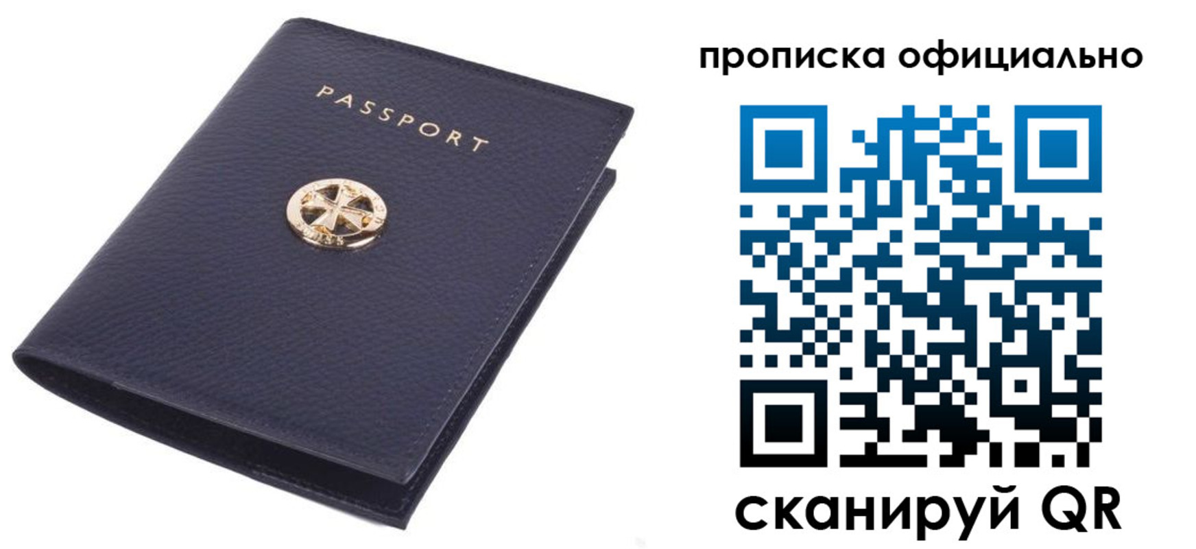 форма 3 в Уссурийске